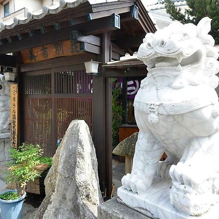 Yumoto Miyoshi Hotel Бепу Екстериор снимка